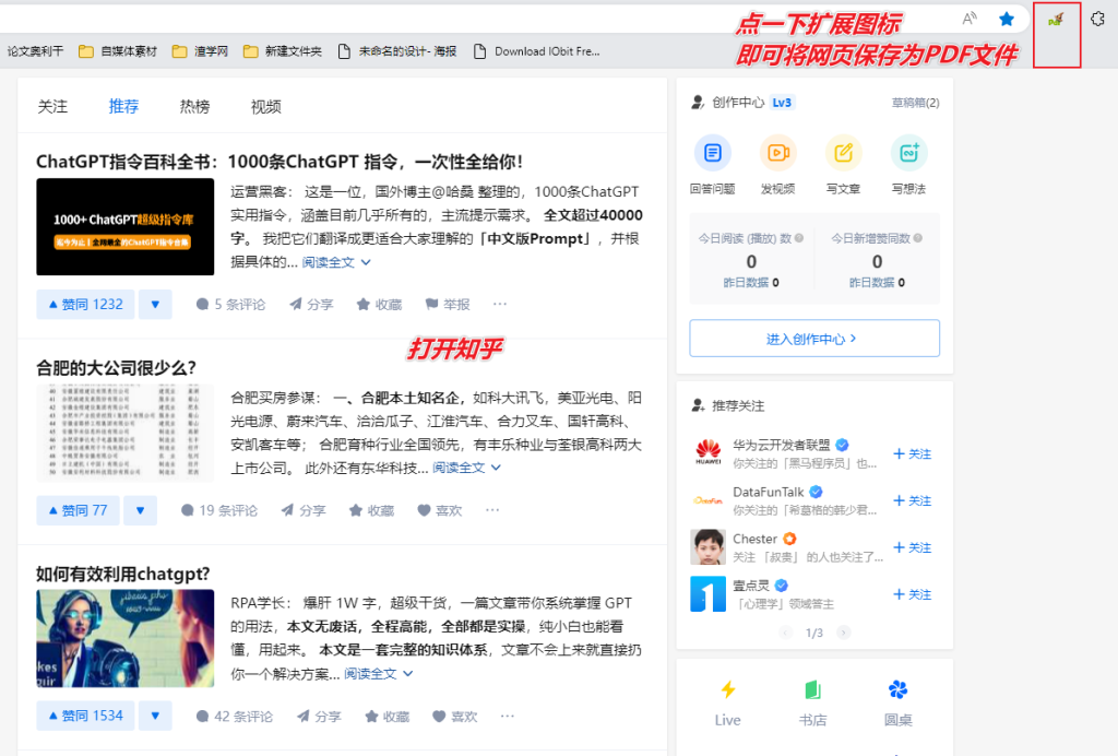 图片[4]-【扩展】PDF Mage — 轻松将任何网页保存为PDF文件-渣学网