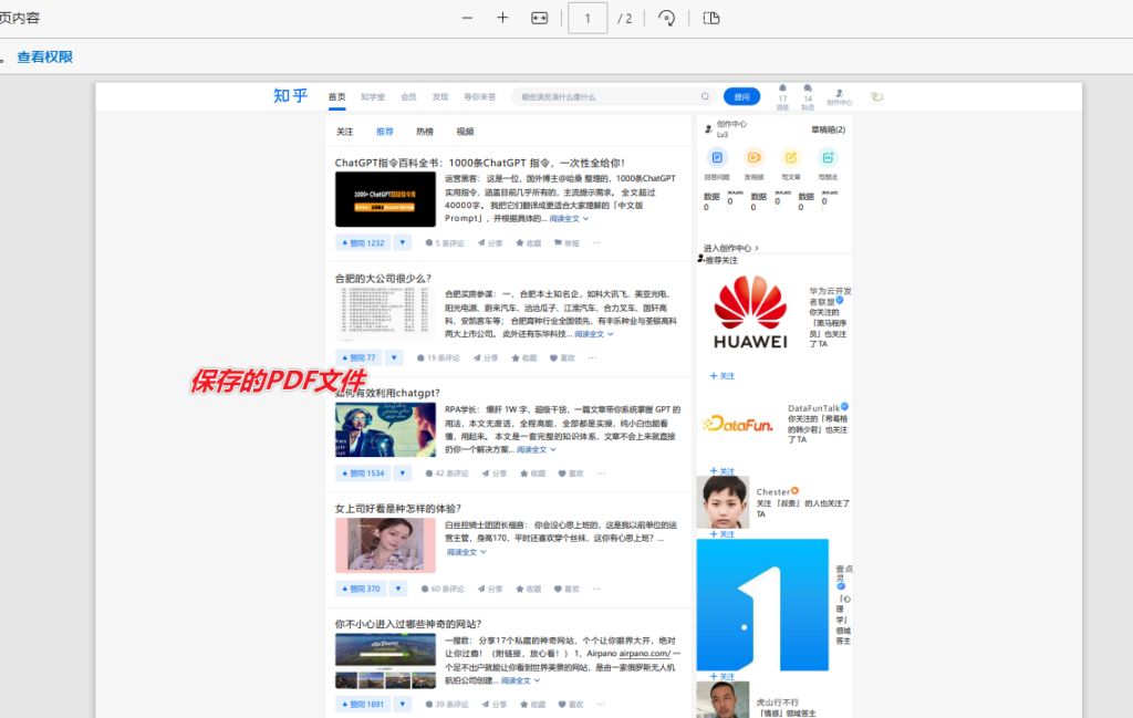 图片[5]-【扩展】PDF Mage — 轻松将任何网页保存为PDF文件-渣学网