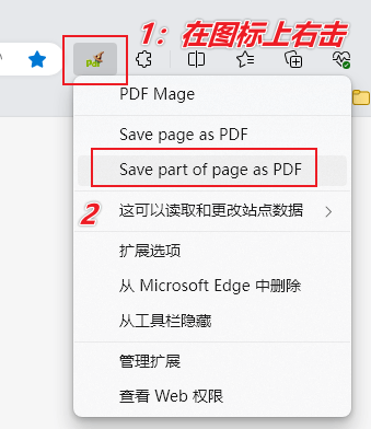 图片[6]-【扩展】PDF Mage — 轻松将任何网页保存为PDF文件-渣学网