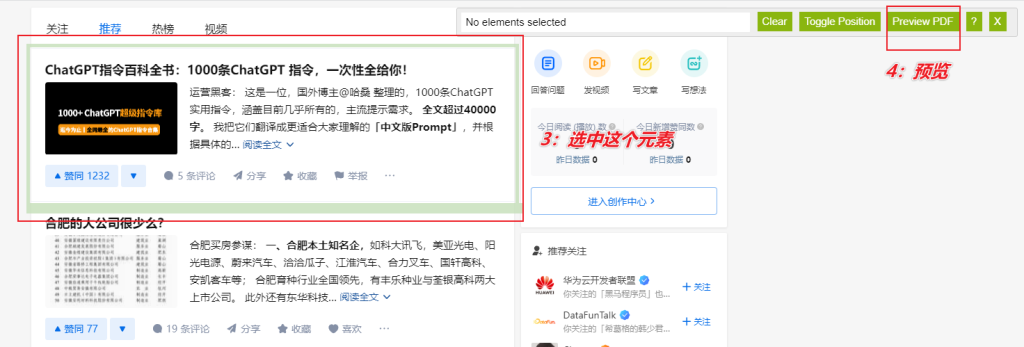 图片[7]-【扩展】PDF Mage — 轻松将任何网页保存为PDF文件-渣学网
