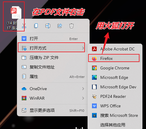 图片[9]-【扩展】PDF Mage — 轻松将任何网页保存为PDF文件-渣学网