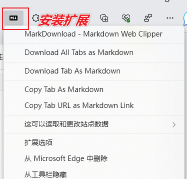 图片[3]-【扩展】MarkDownload — 将网页内容转存为 Markdown 文件-渣学网