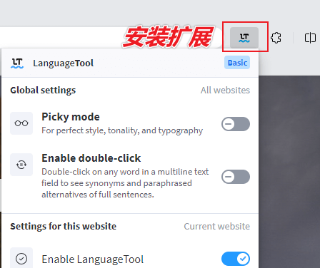 图片[3]-【扩展】LanguageTool — 强大的内容创作文本检查和改进工具-渣学网
