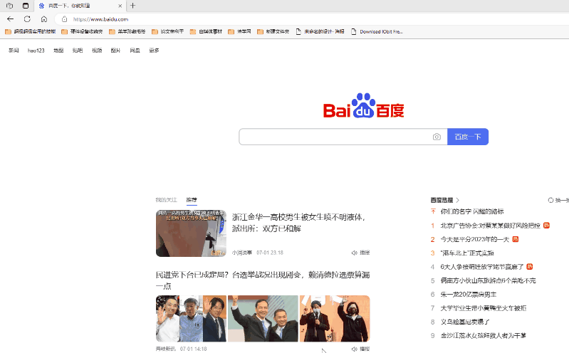 图片[5]-【扩展】Infinity 新标签页 — 重新定于你的浏览器主页，支持云端同步-渣学网