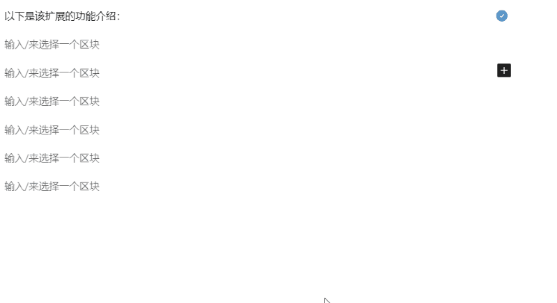 图片[5]-【扩展】LanguageTool — 强大的内容创作文本检查和改进工具-渣学网