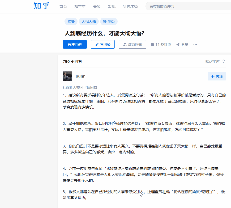 图片[6]-【扩展】Copy As Plain Text — 文本内容无格式复制-渣学网