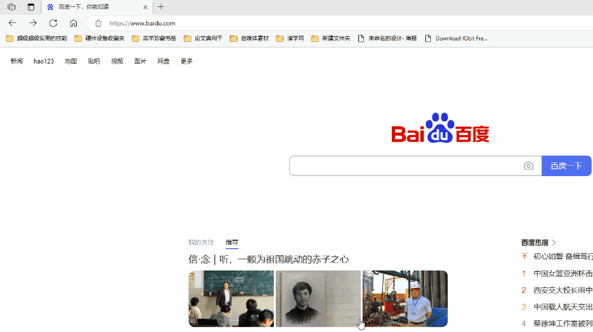 图片[4]-【扩展】终结内容农场 — 远离垃圾网页，上网更加纯净-渣学网