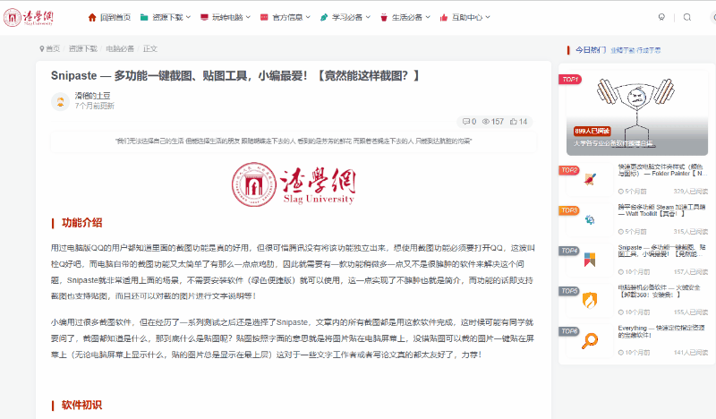 图片[7]-【扩展】crxMouse Gestures — 通过鼠标手势让浏览网页变得更高效-渣学网