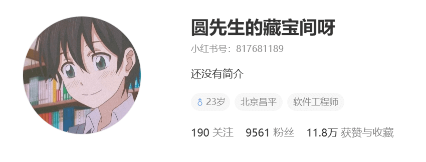 图片[4]-关于站长