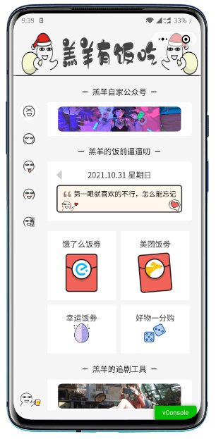 图片[5]-关于站长