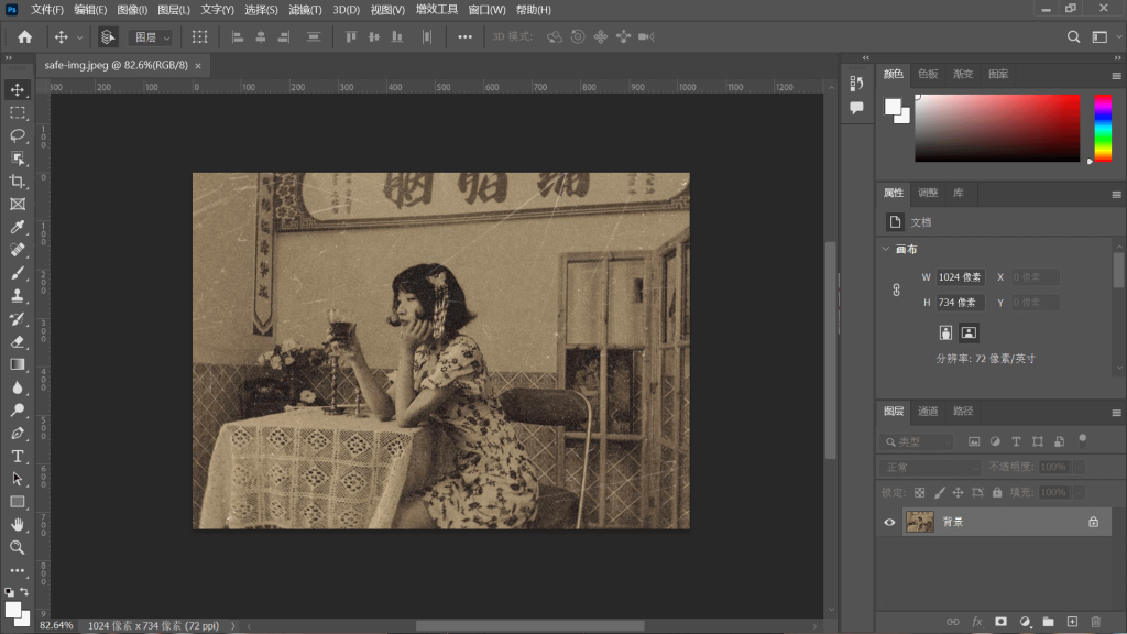 图片[6]-关于站长