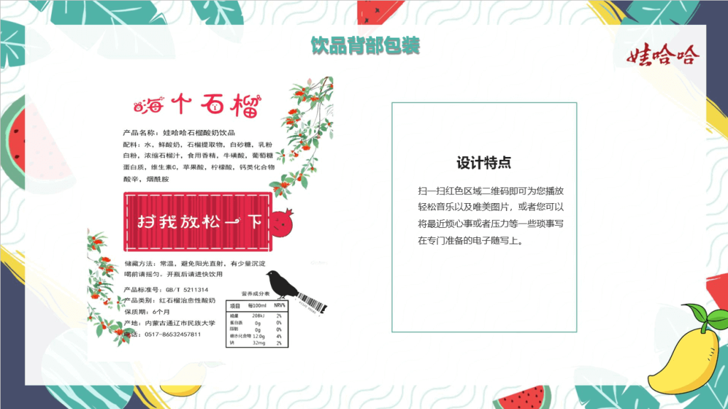 图片[16]-关于站长