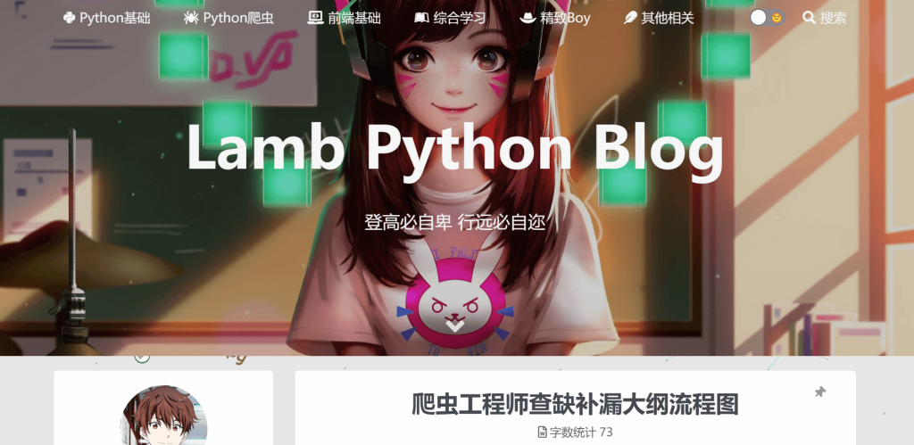 图片[25]-关于站长