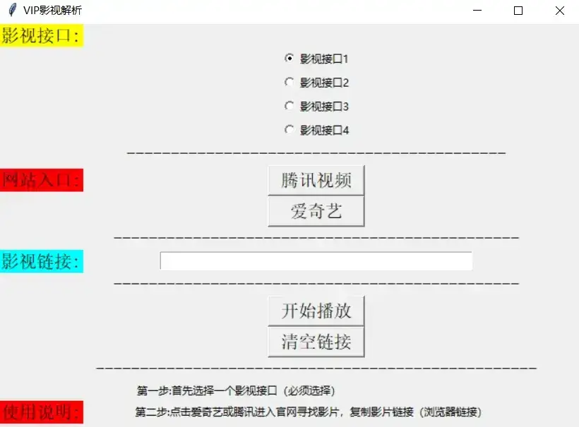 图片[32]-关于站长