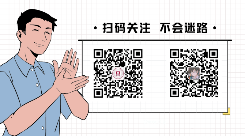 图片[1]-扫码关注渣学网公众号