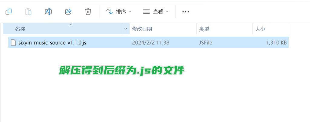 图片[8]-洛雪音乐助手 — 愿称为电脑端最强的音乐软件-渣学网