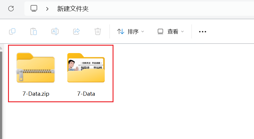 图片[3]-磁盘数据修复大师 — 7 Data-渣学网