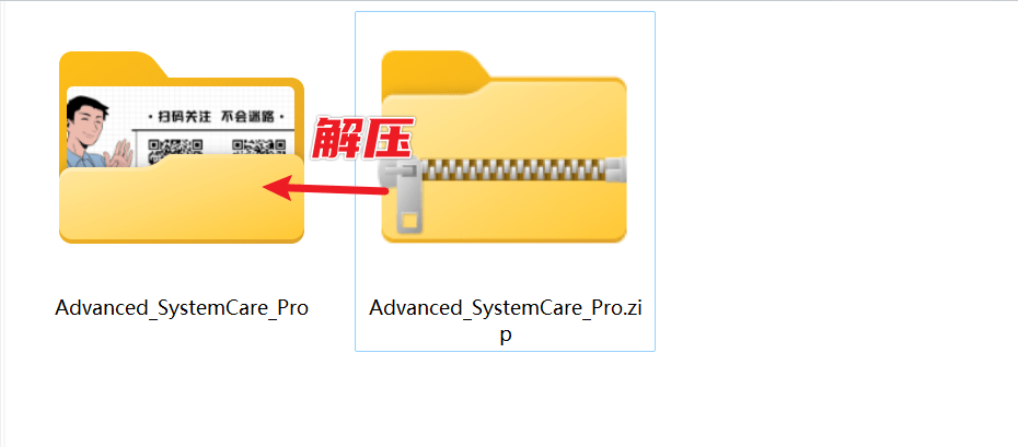 图片[3]-Windows电脑优化工具 — Advanced SystemCare-渣学网