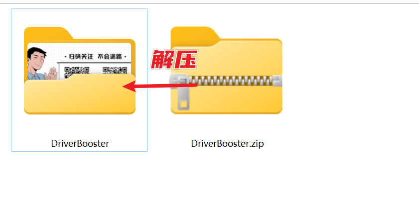 图片[3]-强大的驱动管理器 — IObit Driver Booster Pro-渣学网