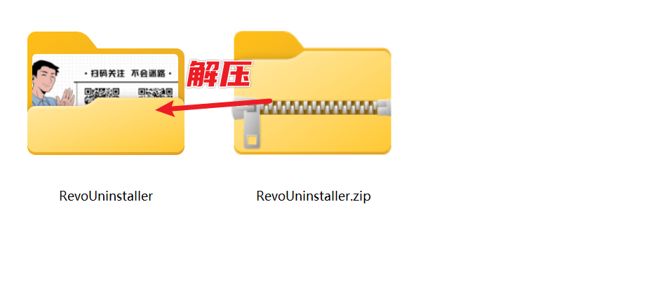 图片[3]-顽固软件卸载工具 — Revo Uninstaller-渣学网