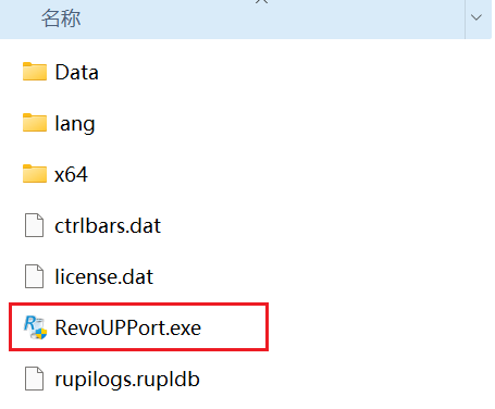 图片[4]-顽固软件卸载工具 — Revo Uninstaller-渣学网