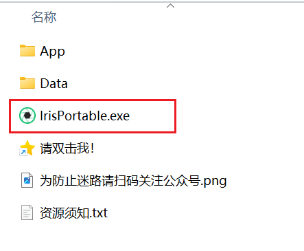 图片[4]-智能的电脑护眼防蓝光工具 — Iris Pro-渣学网