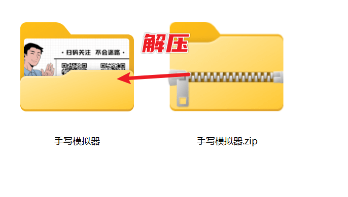 图片[3]-大学生作业帮手 — 手写字体模拟器-渣学网