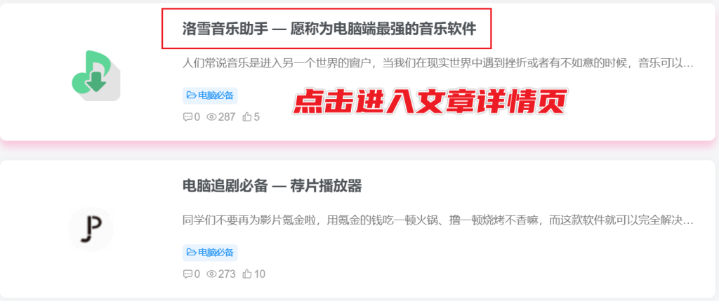 图片[2]-渣学网站内资源下载帮助-渣学网