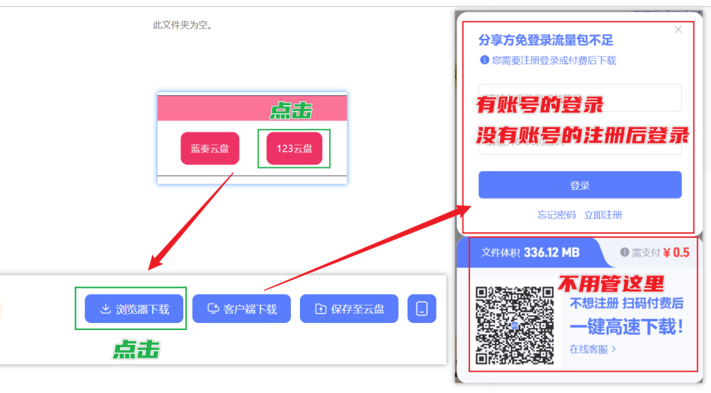 图片[10]-渣学网站内资源下载帮助-渣学网