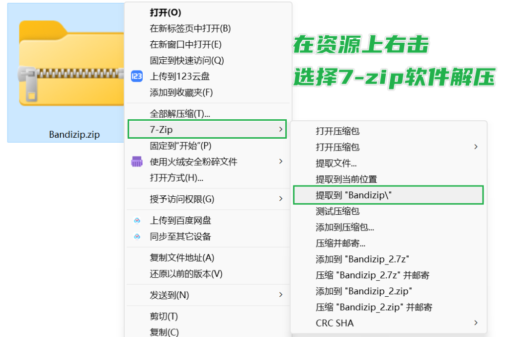 图片[17]-渣学网站内资源下载帮助-渣学网