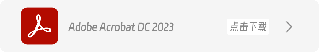 图片[2]-Adobe全家桶软件下载导航