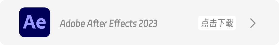 图片[3]-Adobe全家桶软件下载导航