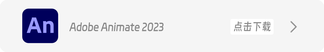 图片[4]-Adobe全家桶软件下载导航