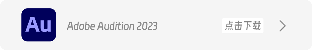 图片[5]-Adobe全家桶软件下载导航