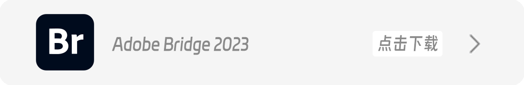 图片[6]-Adobe全家桶软件下载导航