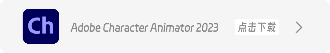 图片[7]-Adobe全家桶软件下载导航