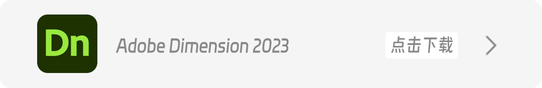 图片[8]-Adobe全家桶软件下载导航