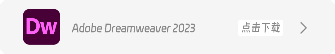 图片[9]-Adobe全家桶软件下载导航