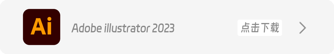 图片[10]-Adobe全家桶软件下载导航