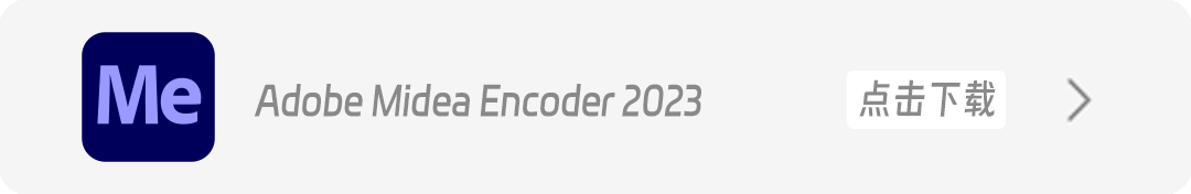 图片[14]-Adobe全家桶软件下载导航