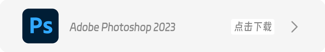 图片[15]-Adobe全家桶软件下载导航