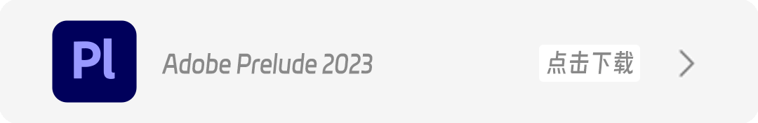 图片[16]-Adobe全家桶软件下载导航