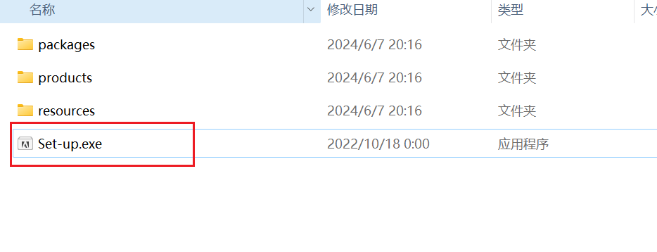 图片[19]-Adobe全家桶软件下载导航