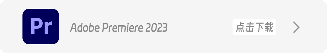 图片[17]-Adobe全家桶软件下载导航