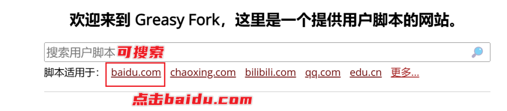 图片[6]-【扩展】Tampermonkey - 浏览器脚本管理平台