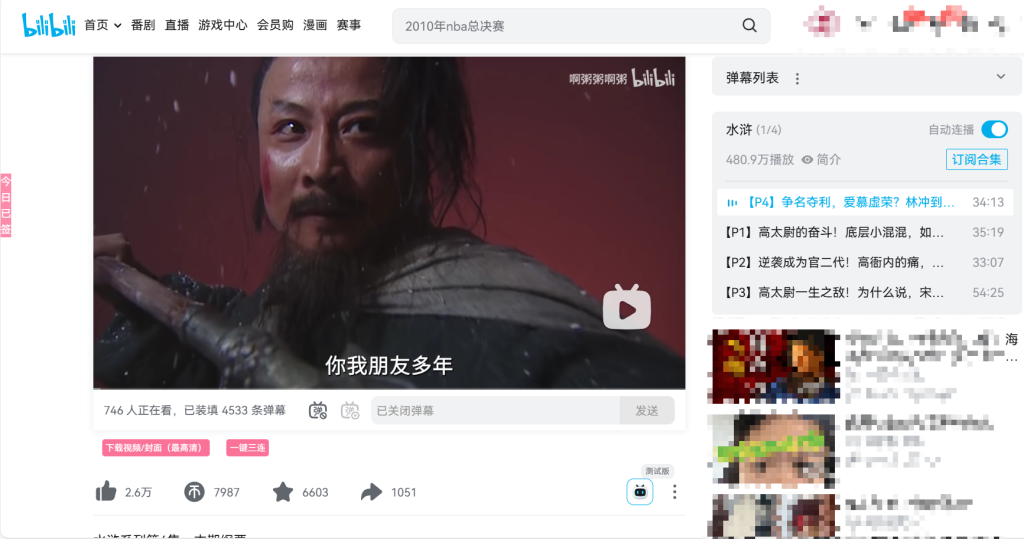 图片[9]-【扩展】Tampermonkey - 浏览器脚本管理平台