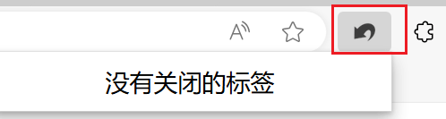 图片[3]-SimpleUndoClose - 浏览器关闭页面快速恢复