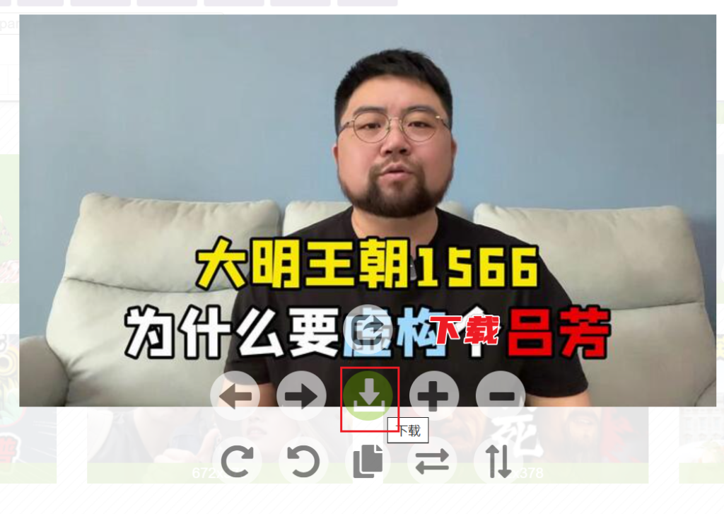 图片[6]-【扩展】图片助手 - 网页图片批量下载器