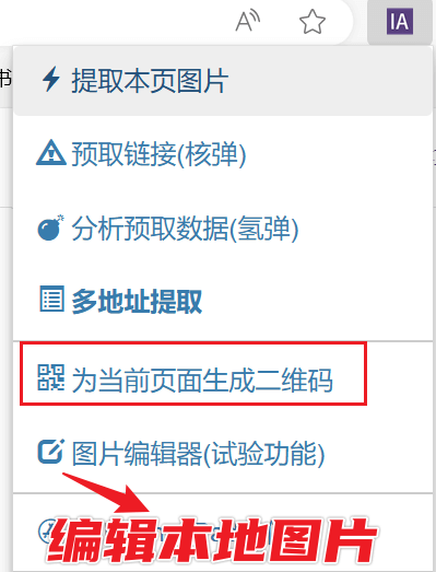 图片[7]-【扩展】图片助手 - 网页图片批量下载器