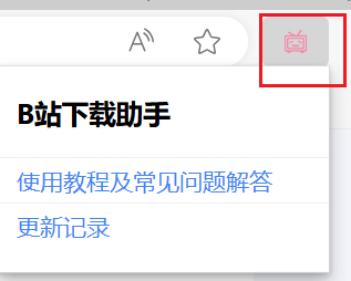 图片[3]-bilibili下载助手 - 高效下载B站视频，支持4K